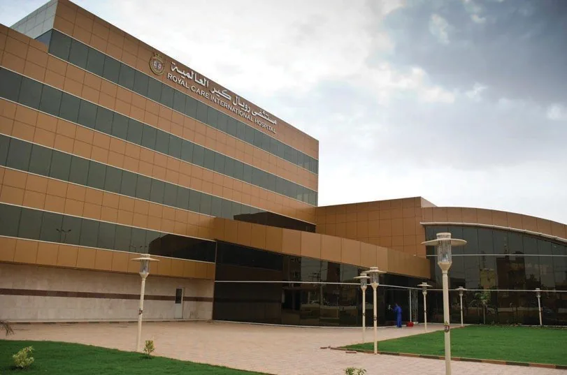 Royal Care International Hospital, Sudan