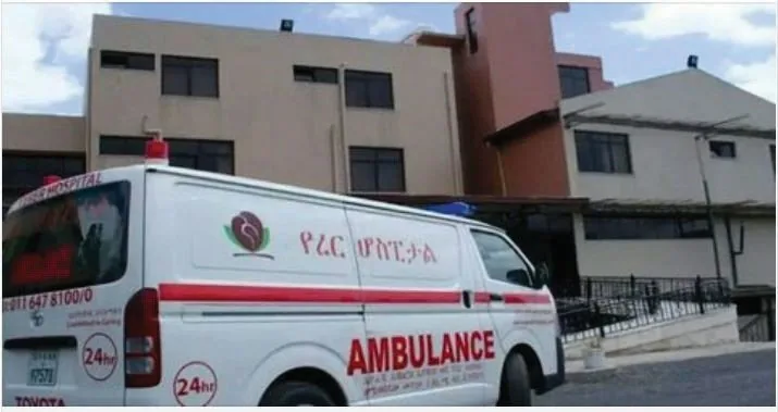 Yerer General Hospital, Addis Ababa